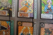 【画像あり】ワイのドラゴンボールカードダスやけどこれ今どのくらいの価値やろか？