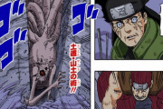 NARUTOの上忍『黄ツチ』の能力w w ww w w
