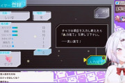 椎名さんのグノーシア配信『１人人狼はコメントと推理するところが面白い』【にじさんじ】