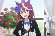 【ウマ娘】第10話の執事テイオーはｶｲﾁｮｰよりイケメンじゃない？