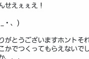 めだかボックス作者「球磨川編まではアニメ化したかったなあ……」