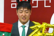 岡本和真　2億7000万→4億2000万