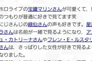 【にじさんじ】アンジュってさっぱりなんか？？