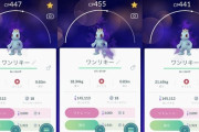 【ポケモンGO】シャドウワンリキー手に入れたんだが「シエラ対策」に使える？