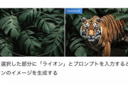 【朗報】ＡＩの進化、凄すぎると話題にｗｗｗｗｗ （※画像あり）