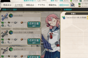 【艦これ】今日からデイリー改修をソードフィッシュMk.Ⅱにすればいいんだよね？
