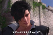 スクエニ吉田P「次の情報公開を見た人は、FF16を全員買うことになるだろう」と予告！！