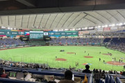 【画像】WBC、世界大会なのに会場がガラガラすぎると話題になってしまう