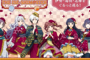【朗報】アイマス、万博の関西パピリオンの三重県ブースに出展。