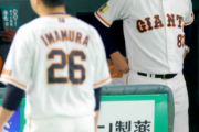 【謎】原監督が3回で今村を代えて平内を起用した理由