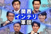 古田敦也って何がすごかったん？