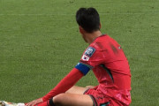【悲報】韓国代表FWソン・フンミンさん、ゴール無人なのに決めれないｗｗｗｗｗｗｗｗ