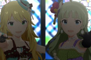 なんJ民おすすめのミリシタのアイドル衣装教えてクレメンス