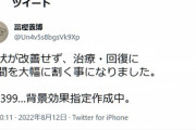 【悲報】冨樫義博さん、またギブアップ　連載再開が遠のく