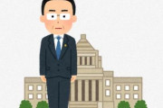 自民党、「若者の支持離れ」に危機感・・・
