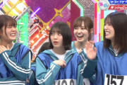 【欅坂46】次週「けやかけ」神回確定wwwww
