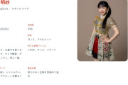ハロプロ新メンバー発表も残すところあと1人のみとなったけど、実はここまでの5人はまだ正式にハロプロに加入したわけではないらしい…