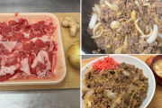 自分で牛丼を作ってみた人、この世の真理に気付いてしまうｗｗｗｗｗ やっぱ〇〇って化け物だわ・・・