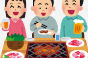 焼肉で頼んでたら「こいつと関わるのやめよう」って思う肉