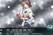 【艦これ】秋刀魚海域ドロップって思いの外レア艦配置多くて良いよね