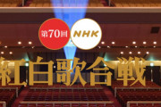 欅坂46、4年連続出場なるか！？本日11/14、第70回「NHK紅白歌合戦」出場歌手発表を予定