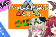 Vtuber 【夢月ロア】まぁーた魔界ノりりむとの『こあくまん』配信かよ・・・・・・・ありがてぇｗｗｗ