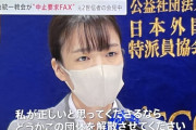 【恐怖】統一教会の親「私達の娘は精神に異常をきたした嘘つき」←これ
