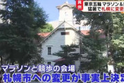 【偏向報道】テレビ在京キー局で一斉に札幌イジメ始まる