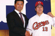 カープ矢崎が田中正義＆佐々木千隼の外れドラ1から見事に覚醒した事実