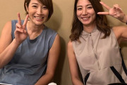 【悲報】西武・今井達也、炎上直後にインスタで女性に「いいね！」をする