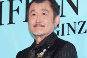 吉田鋼太郎、第2子の誕生をサプライズ発表「言ってないんだけど…」