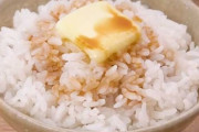【悲報】貧困ワイ、とうとう「醤油ご飯」に辿り着く！！