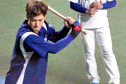 【悲報】福留孝介さん(44)、もう取り返しがつかない