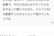 【悲報】たぬかな、松本人志を擁護してレスバ開始 → ボコボコにされてしまうｗｗｗｗ