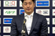西武・平井、複数年契約を固辞し単年契約「FAも取得してないのに甘えを持ってプレーしたくない」