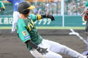阪神・近本　先制＆２点目ホーム 今季２度目の猛打賞　チームトップタイの３８得点