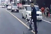 自転車で対向車線にはみ出し通行を邪魔するひょっこり男あおり運転として逮捕