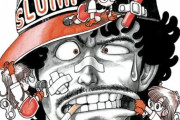 【画像】Dr.スランプ第一話の挿絵表紙ｗｗｗｗｗｗｗ