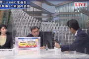 【日本が「前線」】 安倍元総理 珍しく反町が真剣に聞いている。　前日の小川淳也時は反町がツッコミんで、答えられなくなっていた小川！