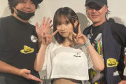 【元AKB48】矢作萌夏のライブを井上ヨシマサ、TBS・竹中優介プロデューサーが観戦?