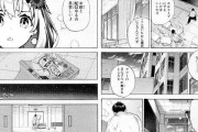 【悲報】本間ひまわりさん、スラムダンクでコラ漫画を作られてしまうｗｗｗｗｗｗｗｗｗ
