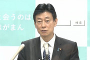 【悲報】日本政府激怒｢テレワークが出来ないなんて言い訳は通用しない｣