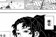 【悲報】鬼滅の刃さん、同じジャンプ漫画から…やらかしてしまう