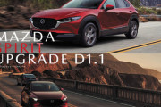 マツダが「マツダ3」「CX-30」のエンジン制御アップグレードサービスを開始