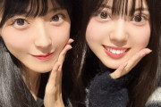 【AKB48】佐藤綺星ちゃん、NMB48の坂下真心さんと握手会で会う?