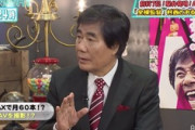 【衝撃発言】村西とおる監督「コロナで40万人死ぬと言ったポンチ頭感染学者。恐怖を煽ったコロナの女王みたいな詐話師をなぜ重宝？ 」←これｗｗｗｗ