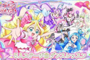 今のプリキュアめっちゃ好みなんやが