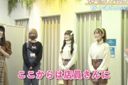 元AKB相笠萌さん、イコラブの動画にアパレル店員として登場！
