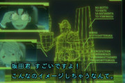 『ダンダダン 2期』23話感想 νガンダム的ファンネルもった大仏ロボ