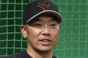 【巨人】今の絶好調･大城の成績をずっと続けてた阿部慎之助という捕手www